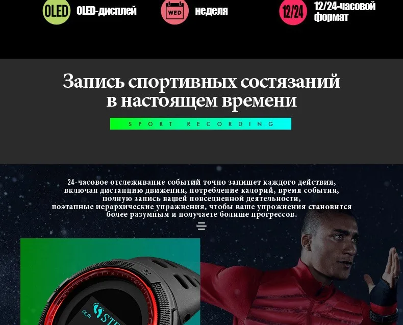 SKMEI модные спортивные часы Для мужчин Водонепроницаемый калорий шаги пробег цифровой PU ремешок часы компас наручные часы Relogio Masculino XFCS