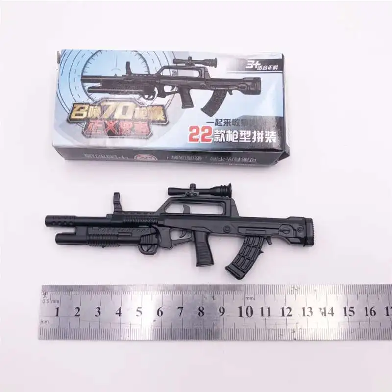 24 шт./компл. 1:6 имитация собрать Игрушечная модель пистолета автоматы Пластик пистолет игрушки для детей