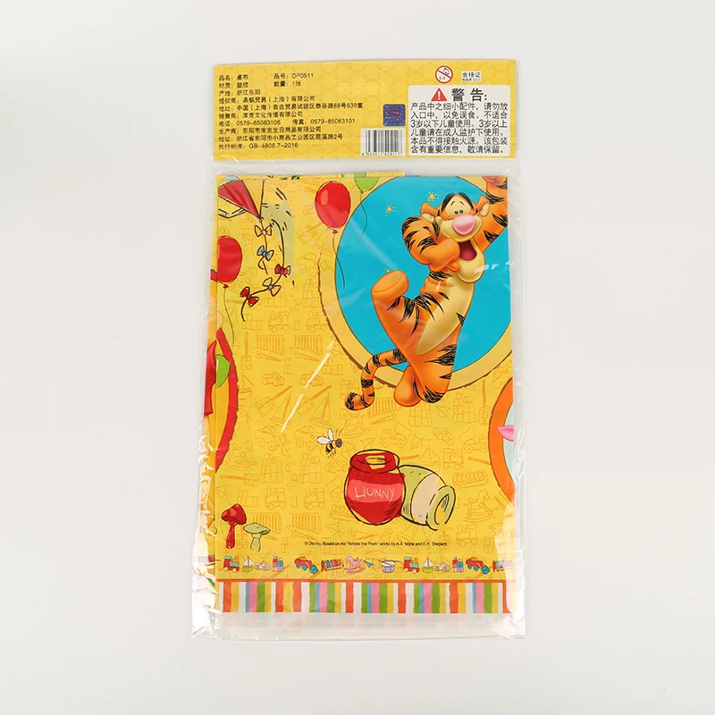 Winnie the Pooh Kids Birthday Party Decoration Set Winnie Birthday Party Supplies Baby Birthday Party Pack event party supplies