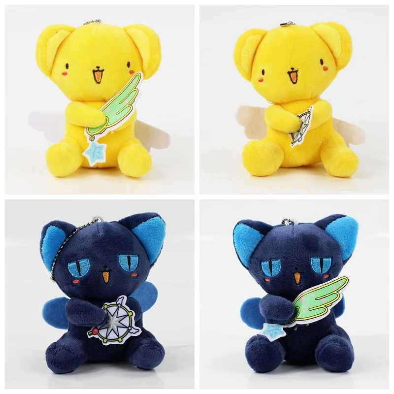 

11cm Sakura Cardcaptor Plush Toy Card Captor Kero Spinel Keychain Pendants Cute Stuffed Dolls Gift for Kids
