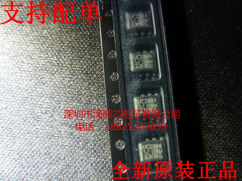 Бесплатная доставка 5 шт./лот UC2844D8TR UC2844 SOP8 PWM Контроллер новый | Электронные