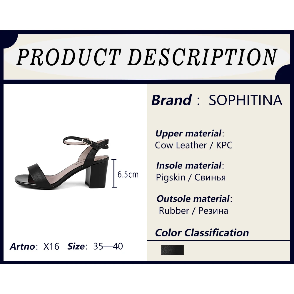 SOPHITINA/ Дизайнерские модние женские босоножки Удобные обви с твердыми квадратными