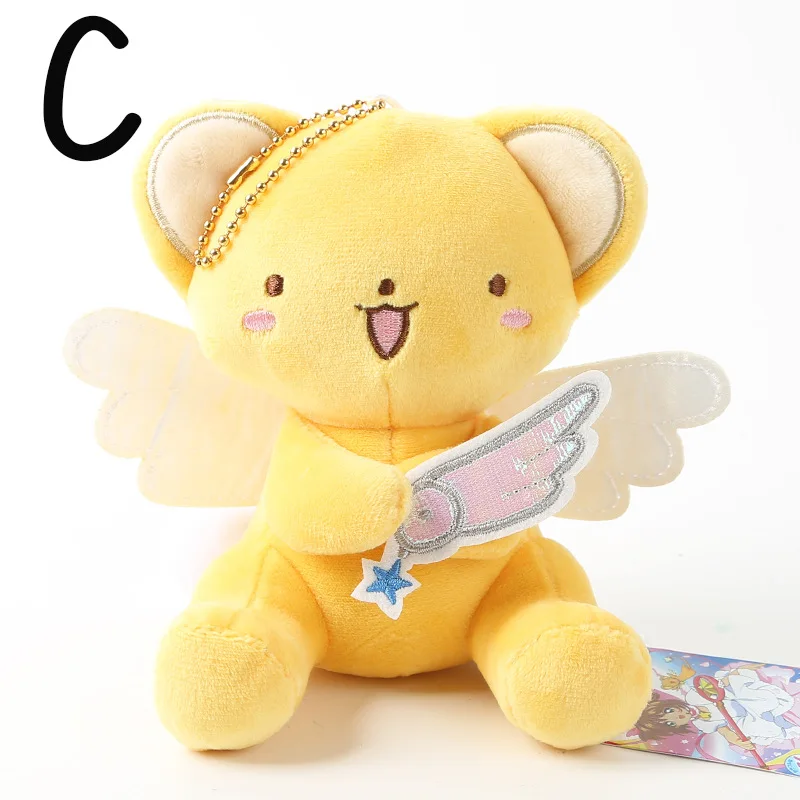 C Cardcaptor Sakura плюшевый креативный керо шпинель солнце мягкие чучела животные плюшевый брелок мини-сумка Рождественский кулон прекрасный подарок кукла - Цвет: C