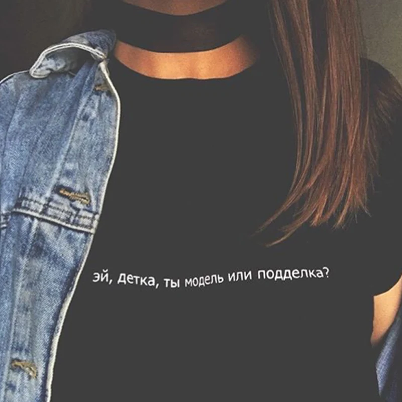 Новинка, летняя женская футболка, хлопковые рубашки, футболки, повседневные, короткий рукав, русский стиль, с надписью, женская футболка Hipster