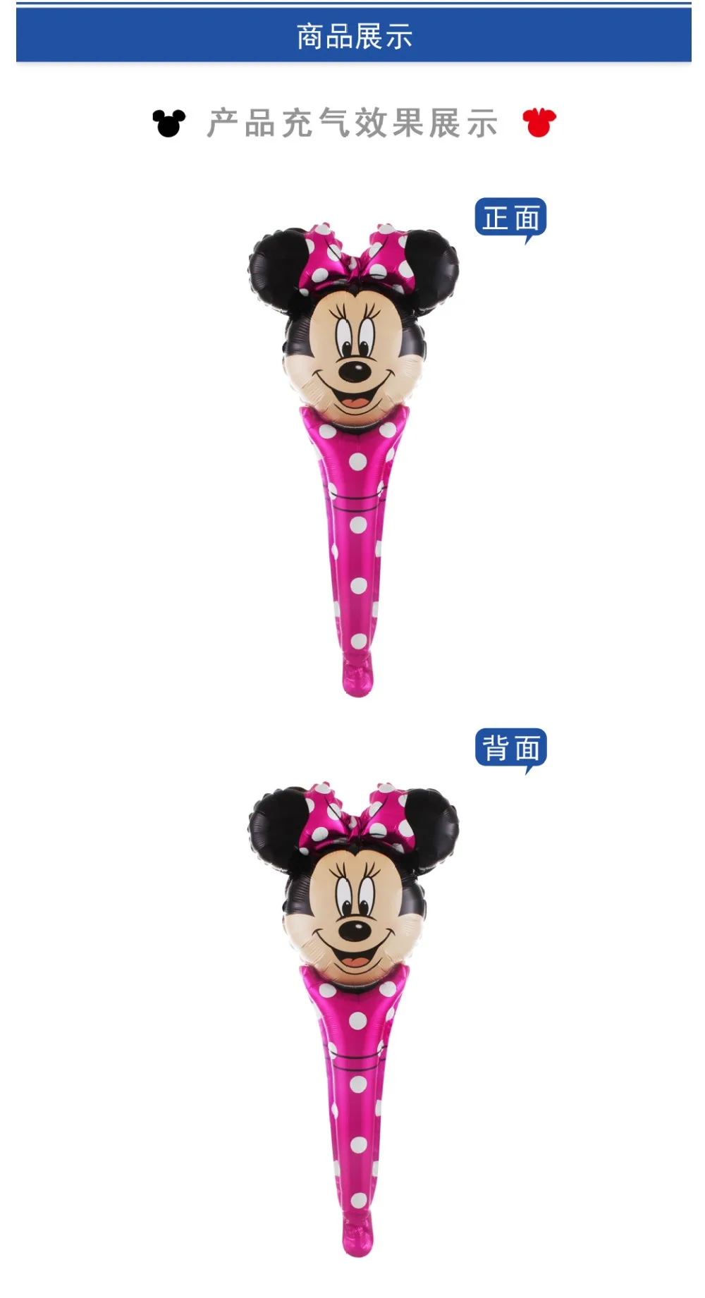 Disney оригинальные надувные игрушки воздушный шар Микки и его друзья алюминиевая пленка мультфильм ручной стикер летучие мыши палка