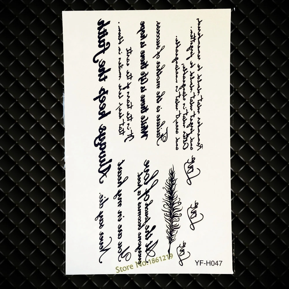 Черная хна, надпись, временная татуировка, этнические индийские татуировки тотем для девочек, слова, цитаты, боди-арт, искусственная татуировка, перьевые наклейки