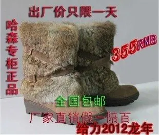 Hasson 2012 genuine new winter flat fashion the snow Duantong boots matte leather HA13401-2 | Обувь
