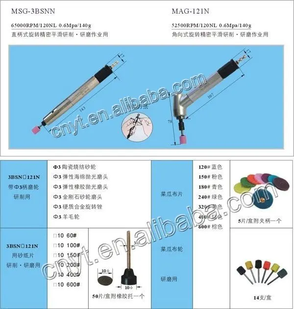 Пневматические инструменты air micro grinder pen Высокая точность высокая степень
