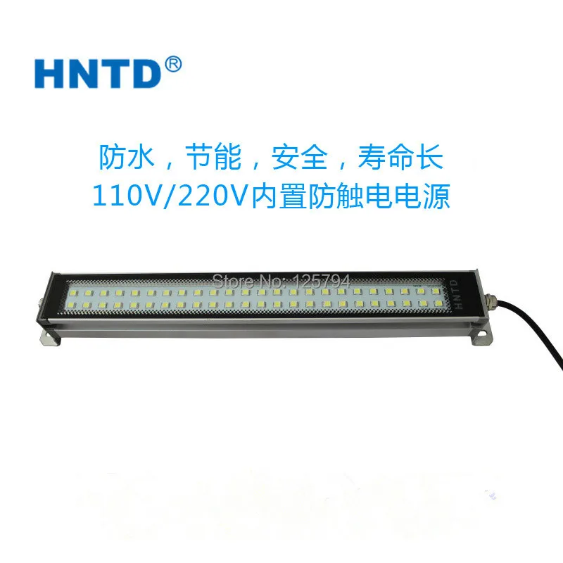 Manufacturer sale good  15W 490mm long 110V/220V LED metal machine tool explosion-proof lighting Waterproof CNC machine lamp