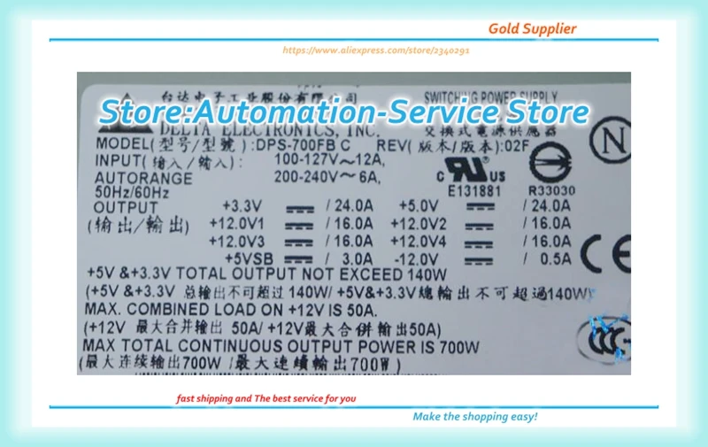 Оригинальный Delta DPS-700FB C Широкий источник питания, номинальная мощность 700 Вт, активный PFC спот
