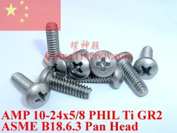 

Titanium screws 10-24x5/8 Pan Head 2# Phillips Driver Ti GR2 POlished 50 pcs