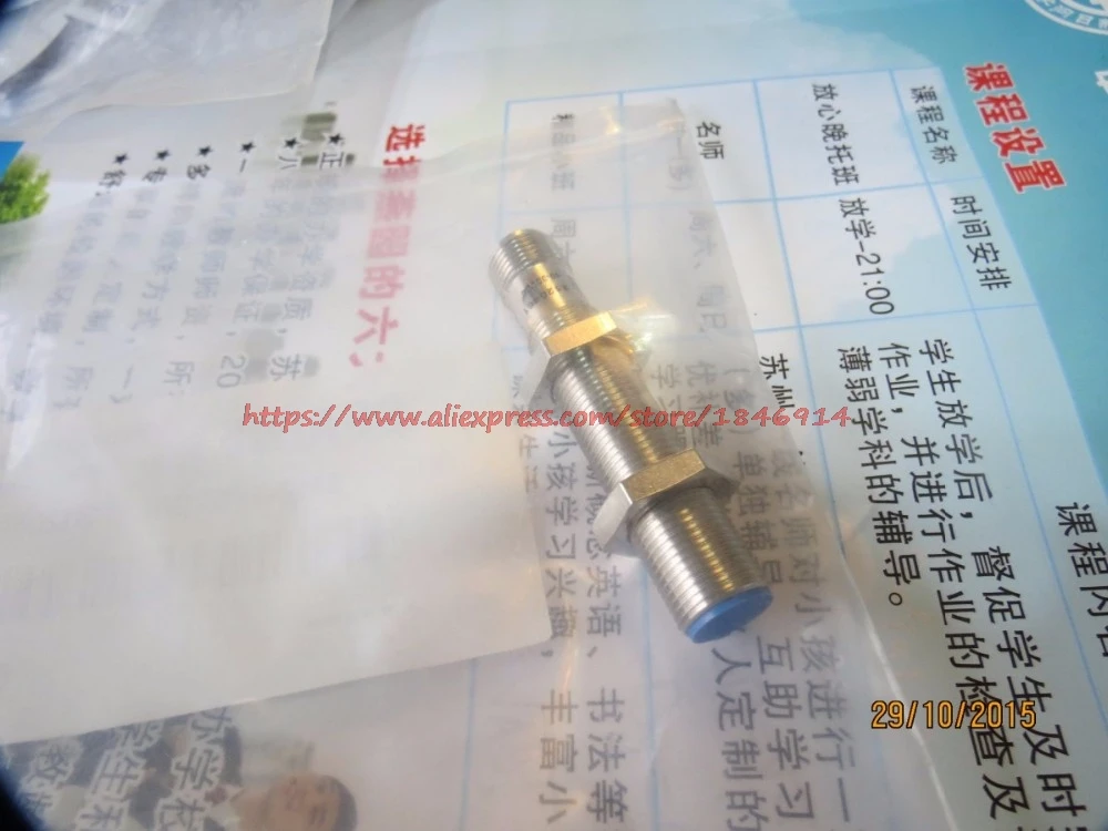 

Бесплатная доставка SI12-IFS208 3120401 SEAINE sensor