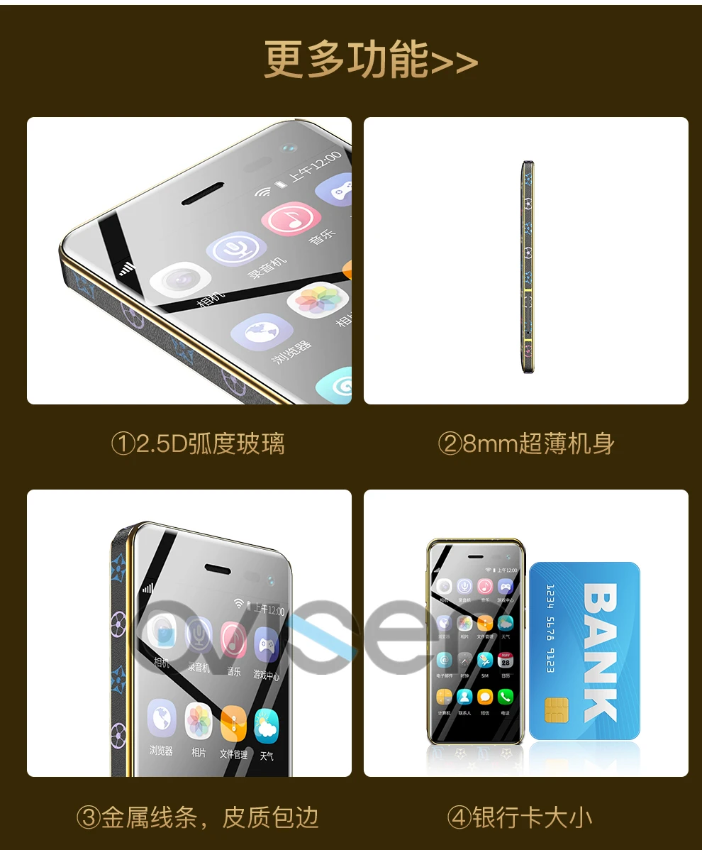 Самый маленький смартфон Ulcool U2 3,15 дюймов MTK6739 1 ГБ 8 ГБ телефон Android 8,1 Google Play 4G милый кожаный мини мобильный телефон