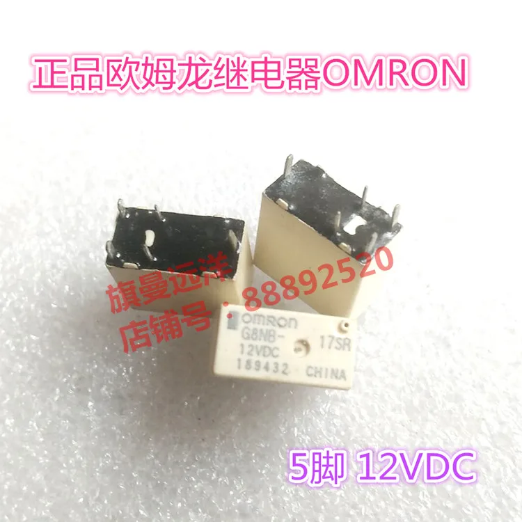 

G8NB-17SR G8NB-12VDC Relay 5-pin 12V
