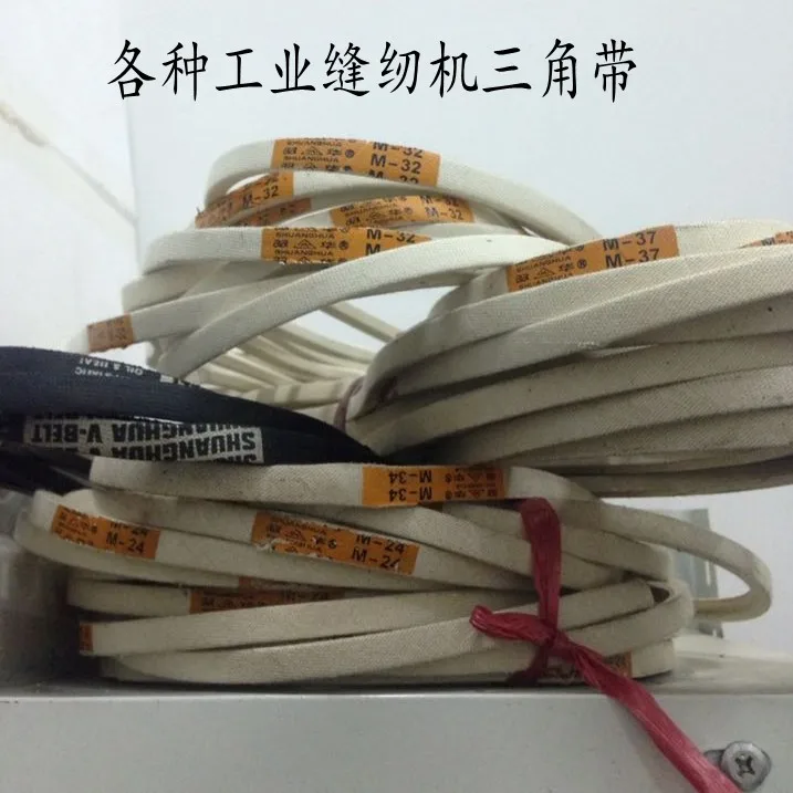 Промышленная швейная машина с ремнем передачи двойной Хуа треугольник