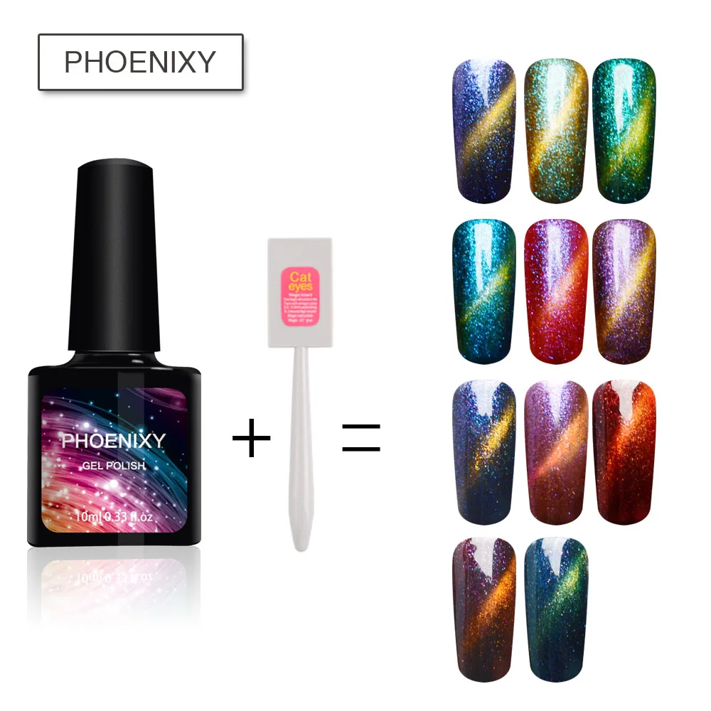 Phoenixy Магнитный Гель-лак 3D кошачьи глаза УФ лак для ногтей отмачиваемый