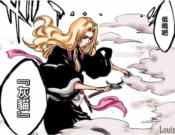 S2626 отбеливатель тиски капитана 10-го дивизиона матсумото рангику хаинеко меч 41