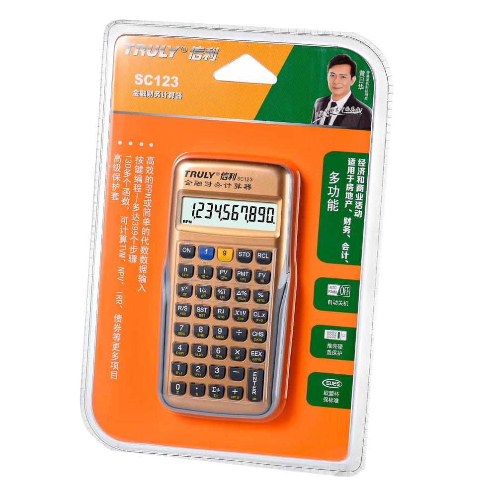Financial Calculator действительно SC123 Financial Calculator AFP/CFP Examination