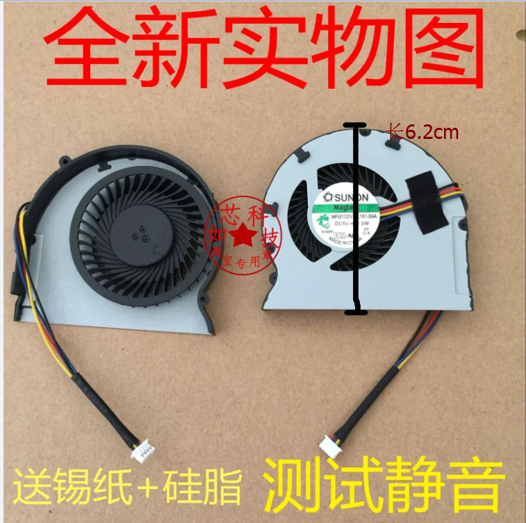

FOR Lenovo Z470 Z470A Z475 Z470 laptop cooling fan