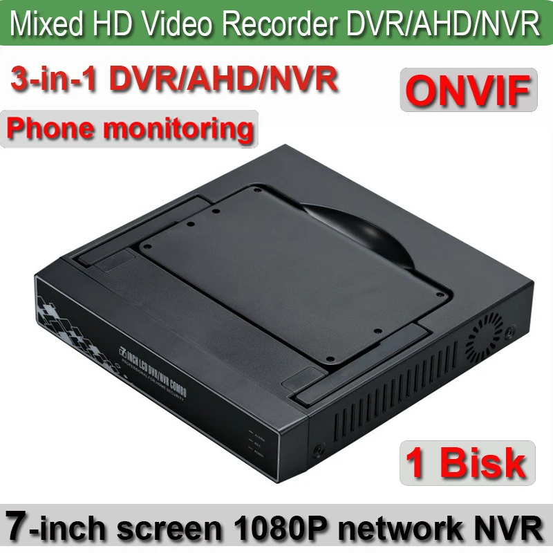 CCTV DVR 4 Канала 960 H Цифровой Видеорегистратор 4/8CH Hybrid NVR Система H264 P2P AHD 7-дюймовый