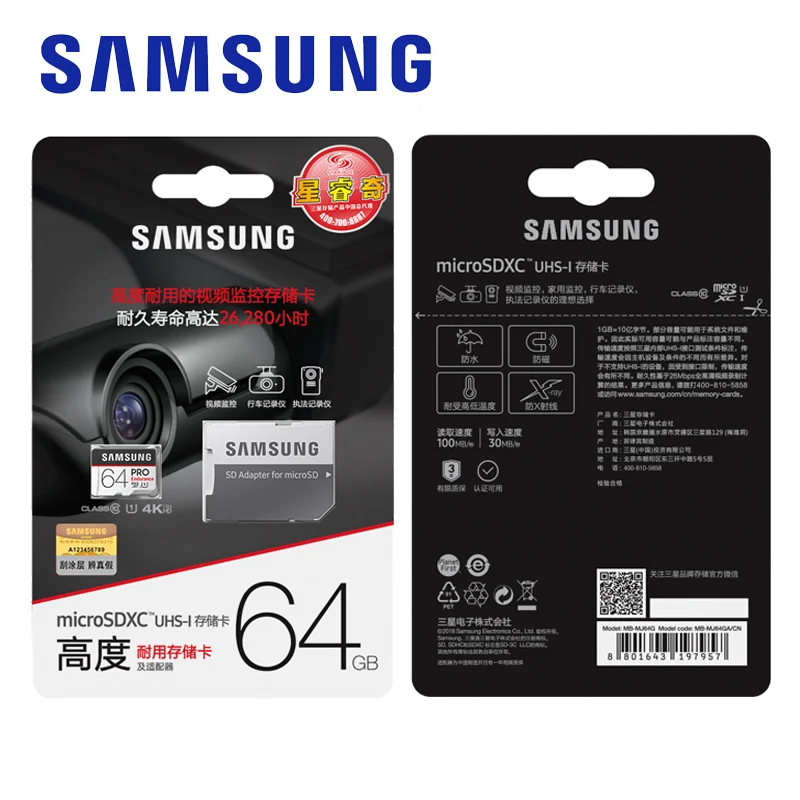 Новый продукт 100% оригинальные карты памяти SAMSUNG 64 Гб PRO Endurance U1 128 ГБ класс 10 карта