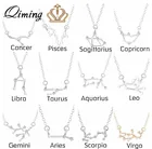Астрология зодиака, массивное ожерелье с подвеской для женщин Созвездие гороскоп Дева Leo моды цепи ожерелье для девочек подарок на день рождения