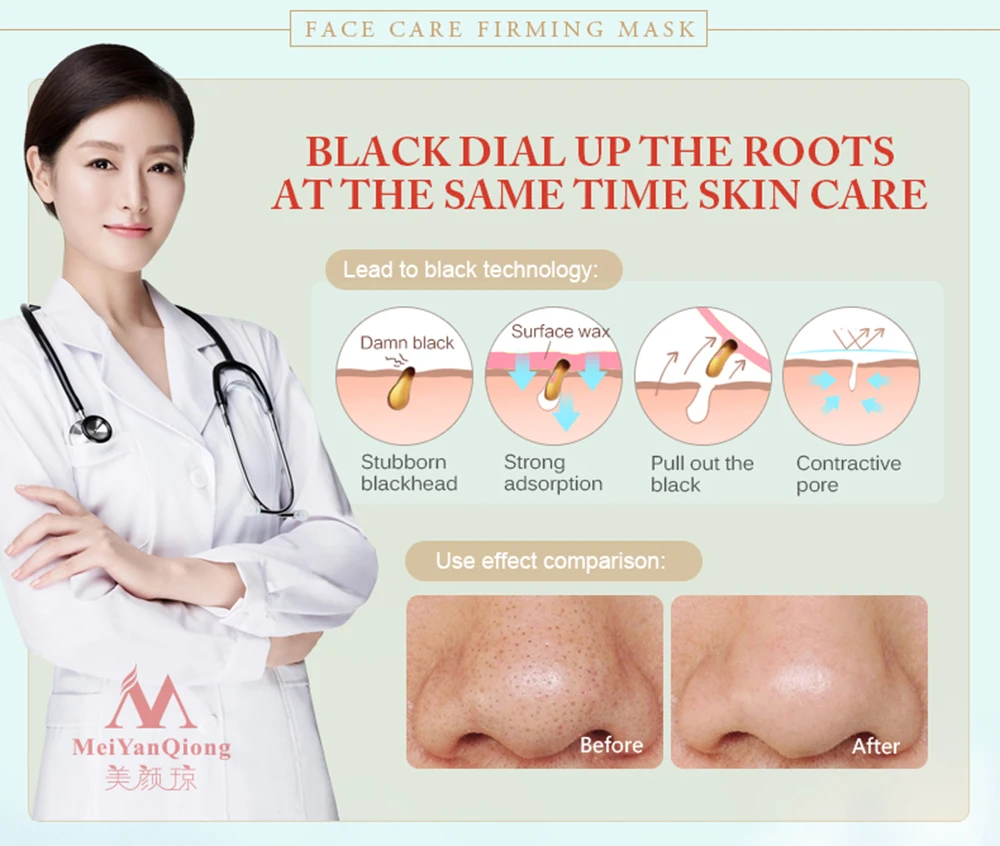 Фруктовый крем для глубокой чистки Очищающий Отшелушивающий грязь маска лица