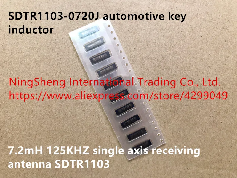 Оригинальный новый 100% SDTR1103 0720J Автомобильный ключ индуктор 7.2mH 125 кГц одноосевая