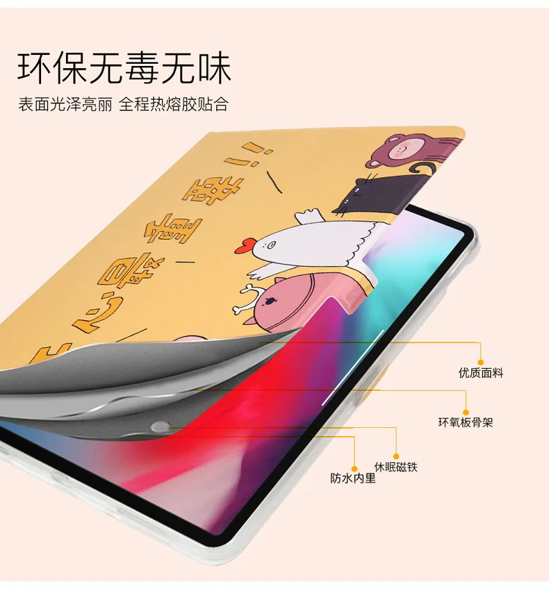 Чехол для нового iPad Pro 12,9 мультфильм живопись Мягкий ТПУ PU Флип Стенд чехол для Apple iPad Pro 12,9 '' чехол для планшета Funda+ ручка
