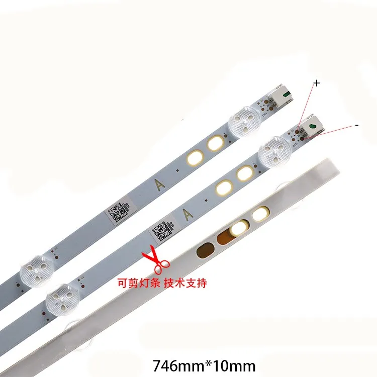 Новинка Светодиодная лента для подсветки Vestel 4 шт./компл. 7LED 805 мм 17DB43H P43d300 LB43007