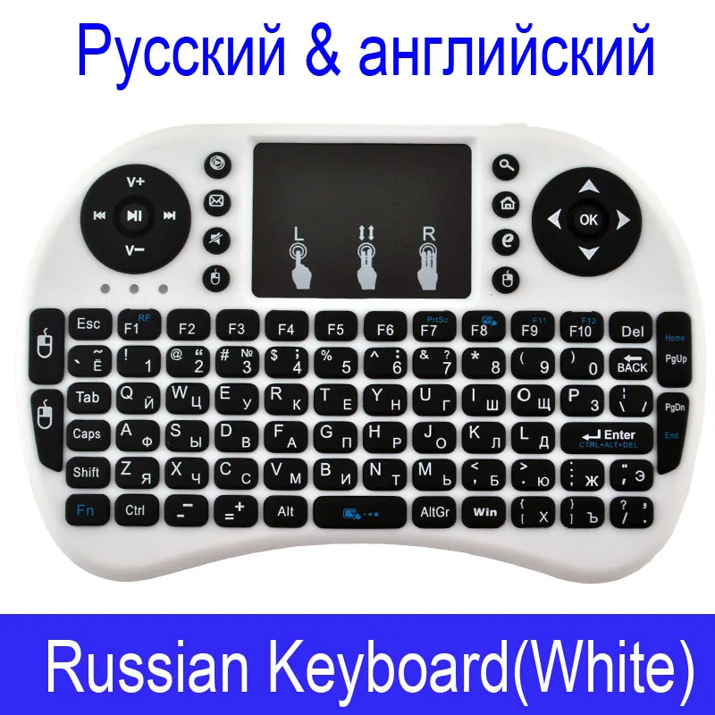 WooYi i8 Мини Беспроводная клавиатура 2,4 ГГц английский rabic Русский Иврит QWERTY Клавиатура Тачпад для ноутбука Android tv Box x96 x92 - Цвет: Russian White Color
