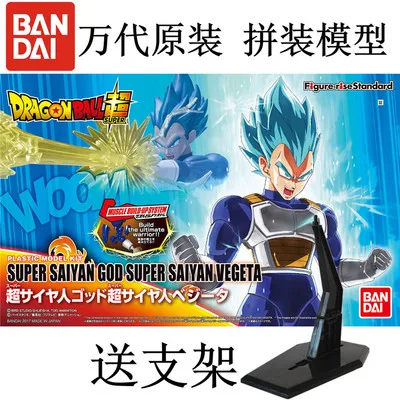 15 Bandai Dragon Ball Saiyan Sun Wukong Fliesa Shalu украшение PVCHand Модель Кукла игрушка фигурки - Цвет: 15