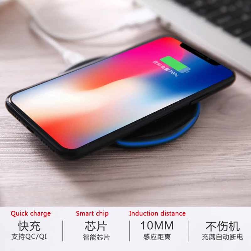 Беспроводное зарядное устройство Qi для быстрой беспроводной зарядки iPhone X 8 Plus