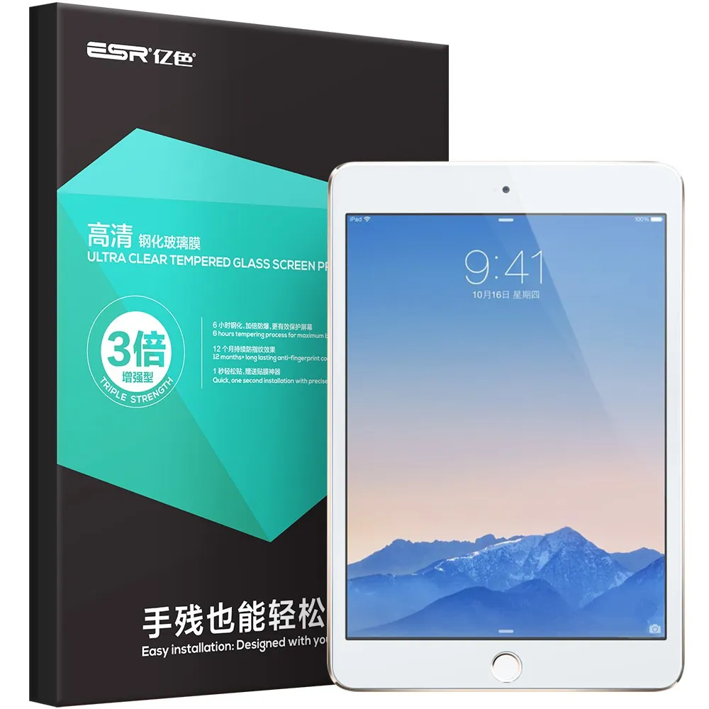 Протектор экрана для iPad mini 1/2/3, протектор экрана из закаленного стекла ESR с бесплатным аппликатором для iPad mini 1/2/3