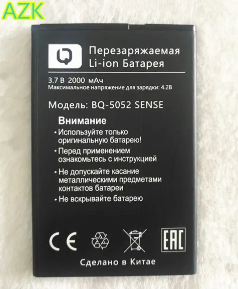 Аккумулятор AZK 3 7 в 2000 мА ч BQS 5052 BQS5052 для телефона BQ BQ-5052 Sense 1 шт. | Мобильные