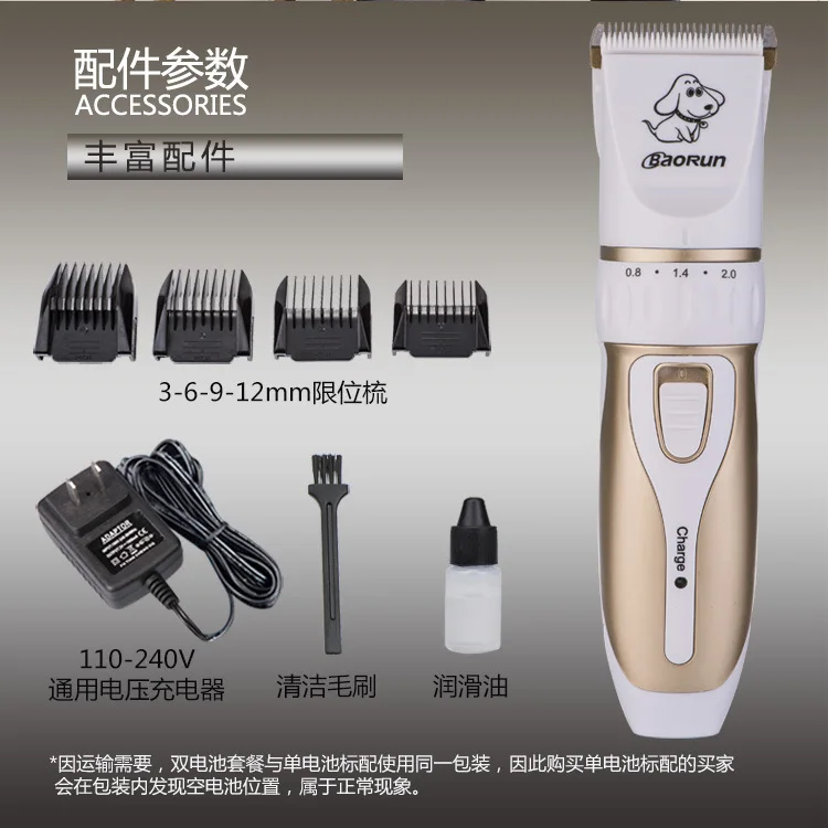 Hot new high-power pet electric hair clippers dog shaving rechargeable pet supplies electric fader professional