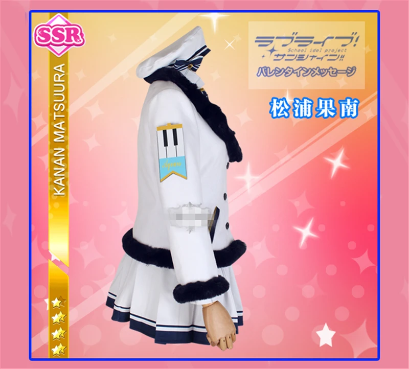 Японские Lovelive Sunshine Aqours Рождественский хор необычная мацура кэнан костюм для
