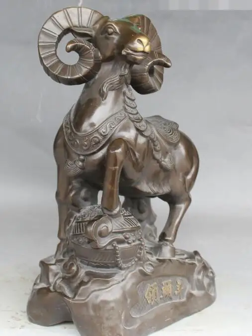 

S01747 15" Chinese Pure Bronze Gilt Carving Money Wealth Ru Yi Sheep Goat Animal Statue