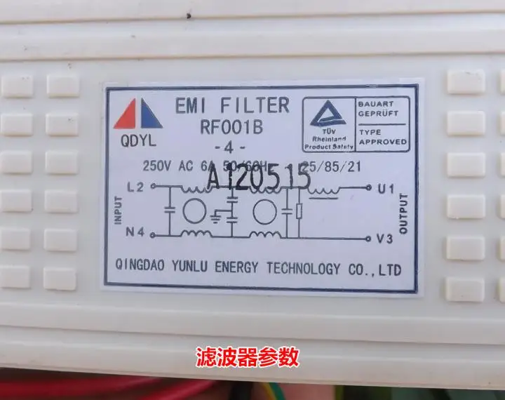 EMI фильтр 220V анти помех 6A AC выход очиститель питания (6 3)|Инверторы и конвертеры| |