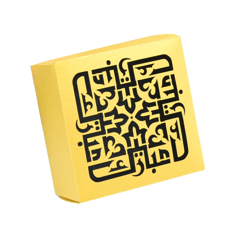 

50pcs High Quality Eid Festivel Favor Box Laser Cut Eid Mubarak Muslin Candy Gift Box