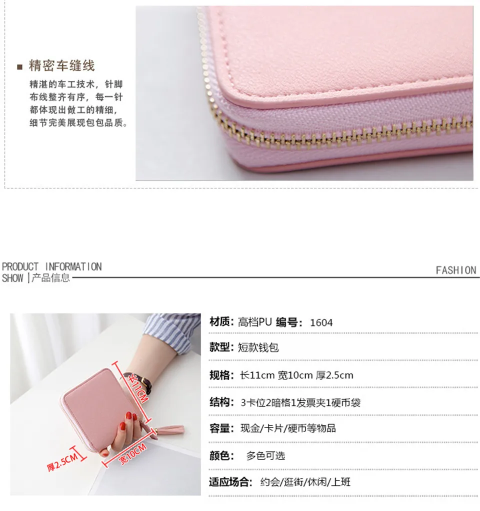 Frdun Tommy Harri Pottre Cartoon Cool Accessories Women Wallets Short Zipper Card Girl Wallet and Purses Mini Bags Stylish Cases