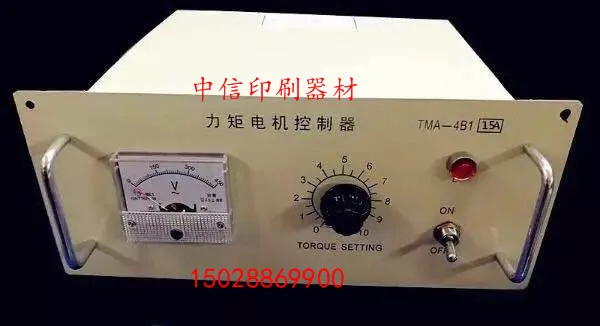 

32A torque motor controller torque controller torque motor governor 32A