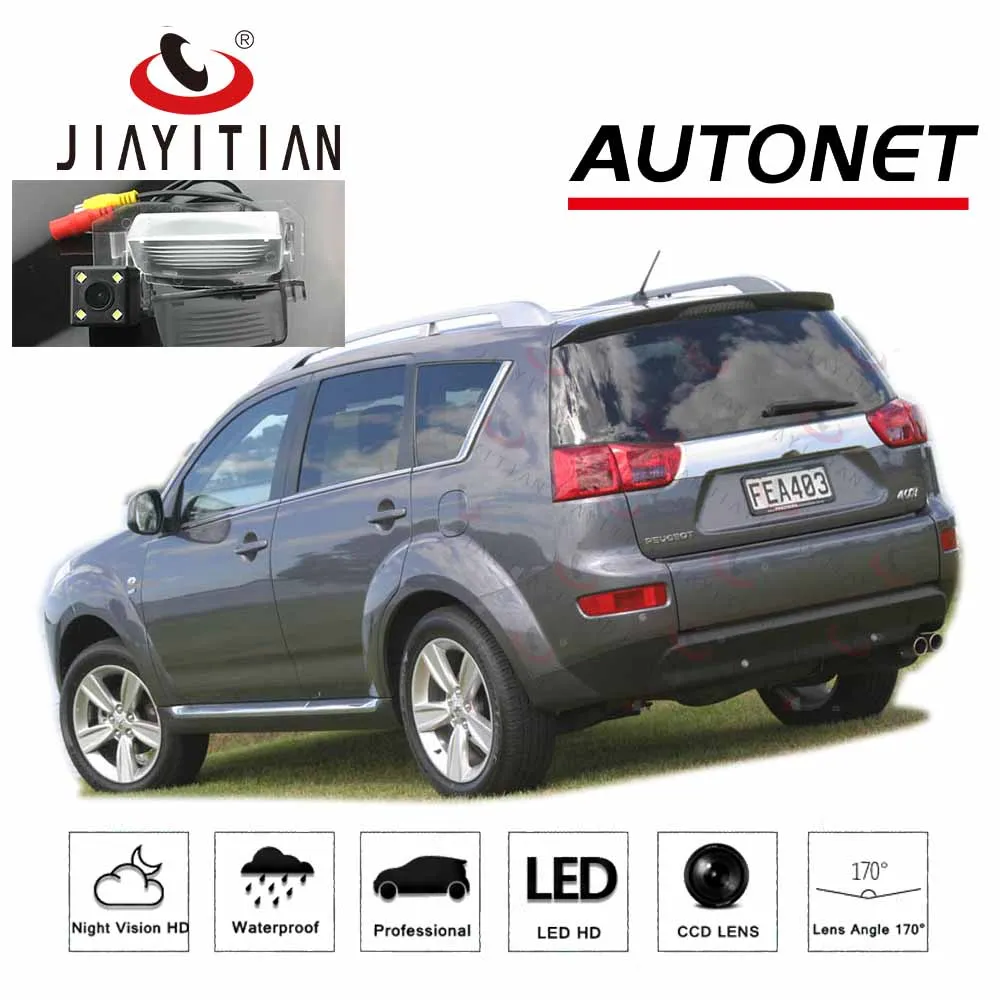 Камера заднего вида JiaYiTian для Peugeot 4007 2007 2008 2009 2010 2011 CCD камера с ночным видением
