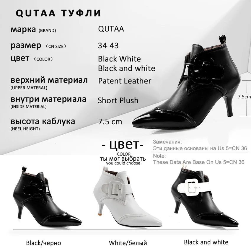 QUTAA Patent Leather Mixed Color Buckle Strap Women Shoes Autumn Winter Sexy Thin Heel Pointed Toe Ankle Boots Size 34-43