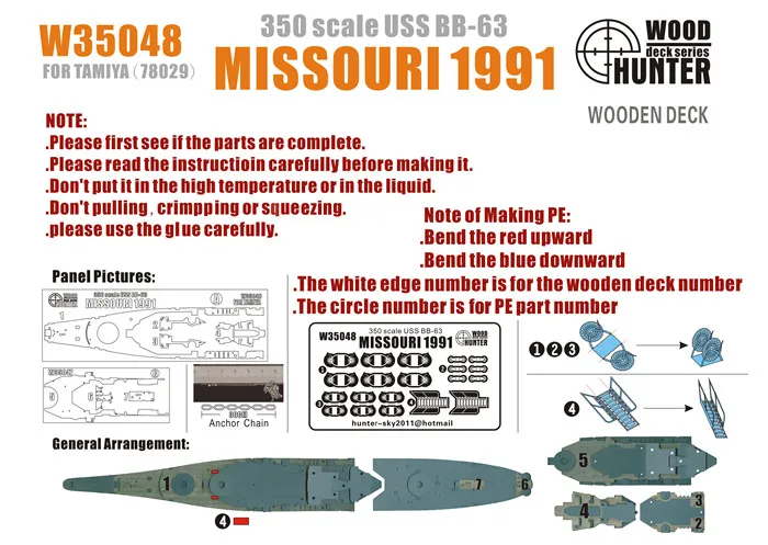 1/350 Миссури BB-63 1991 деревянная колода с тамии 78029 модель сборки игрушки | Игрушки и