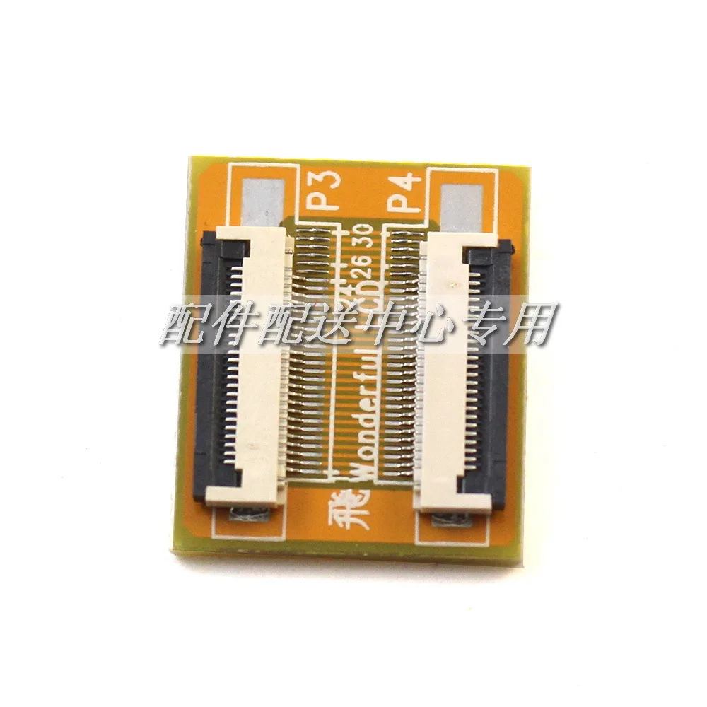 5 шт. x FPC TTL FFC Удлиняющая пластина 0 Шаг Гибкий плоский кабель адаптер 24Pin до