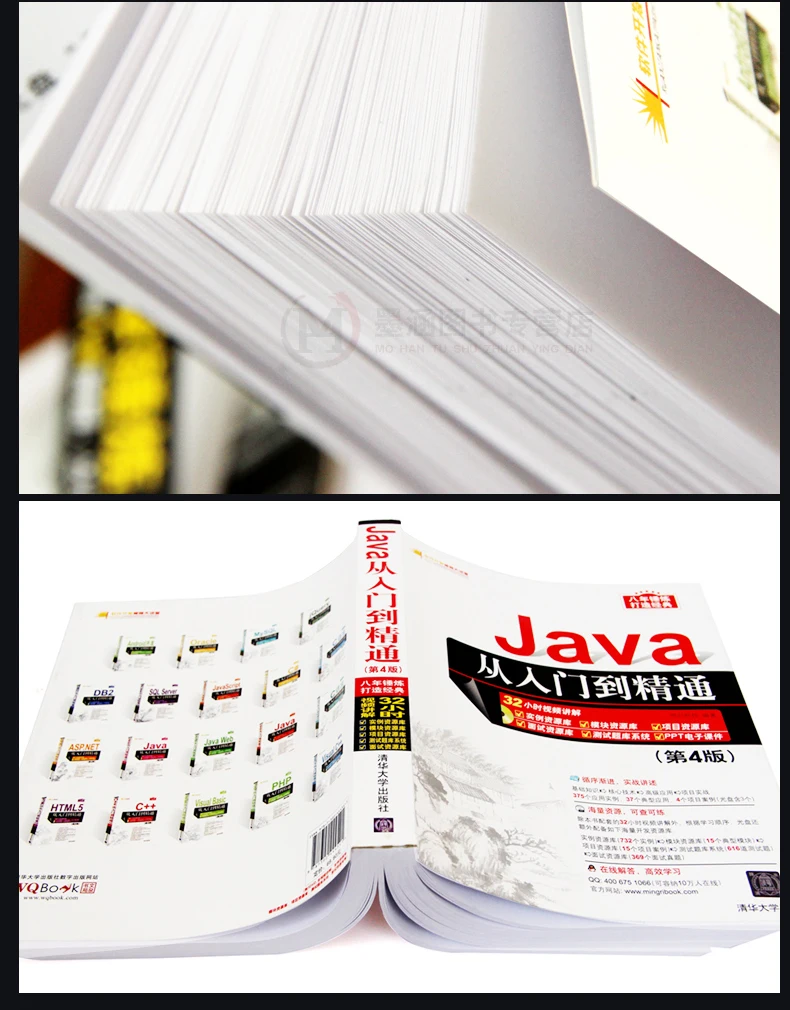 Компьютер самообучения Китайский Язык Java Программирование/программирование идеи учебные материалы от входа до мастерства