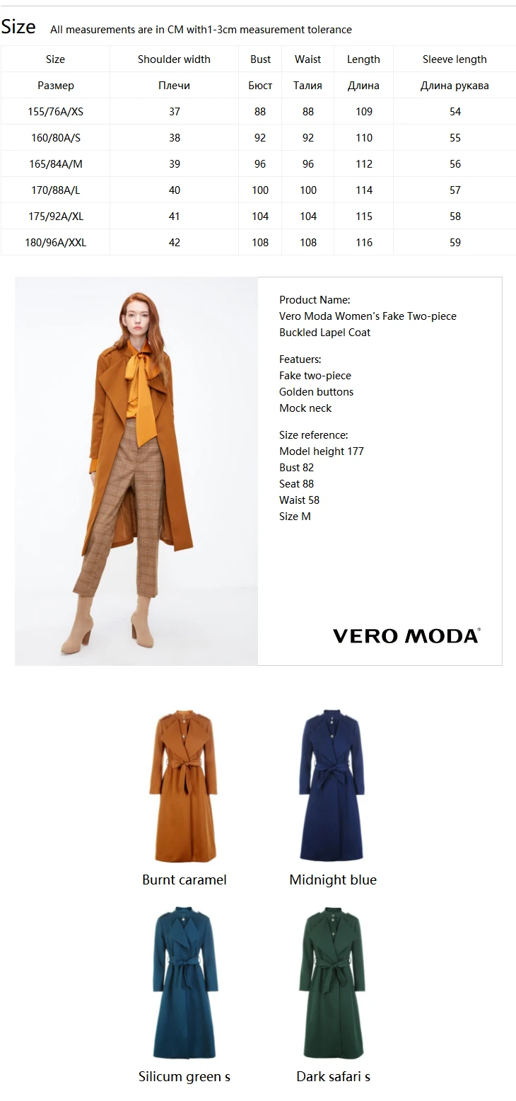Vero Moda Женское пальто из двух частей с пряжкой на лацкане | 318421501
