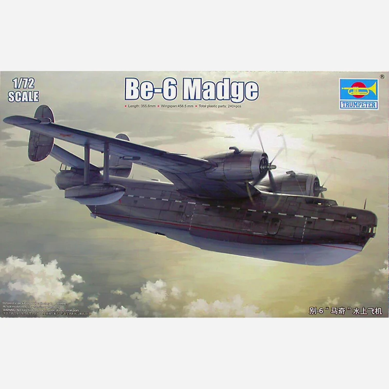 1/72 trumpeter 01646 Be-6 Madge модель хобби