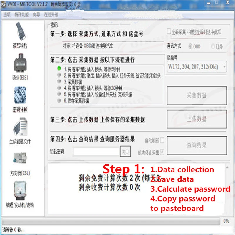 Qianyinuo эмулятор для ESL ELV W204 W207 W212 ELV симулятор подходит для MB Key OBD2